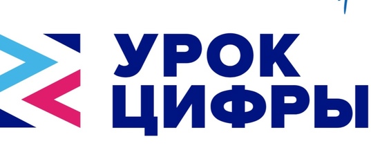 8 класс.
