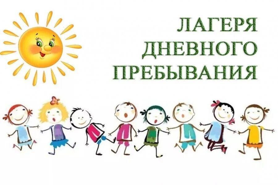 ЛДП.